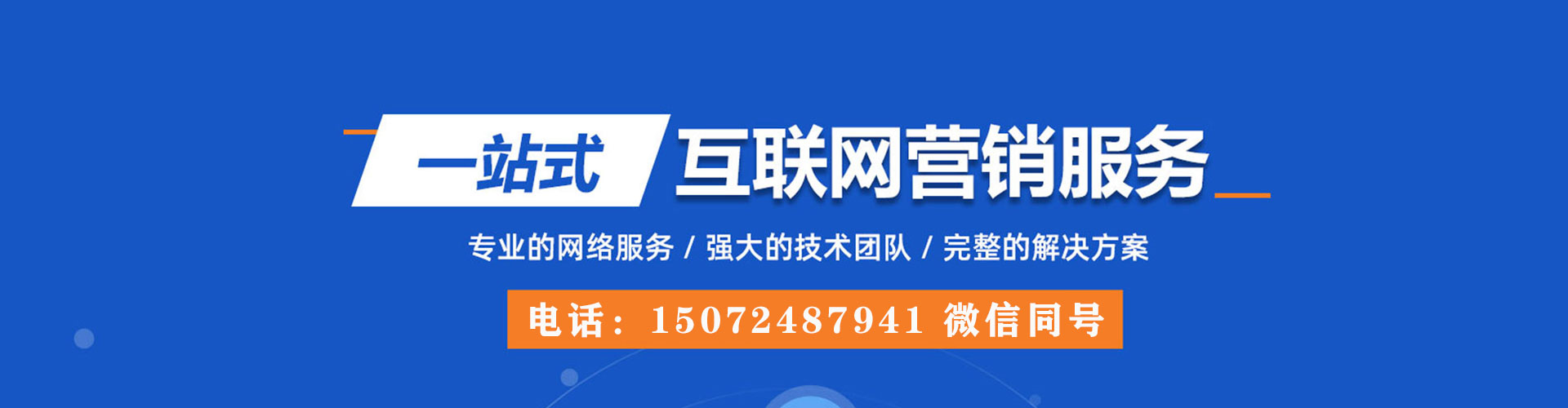 金坛信息流推广
